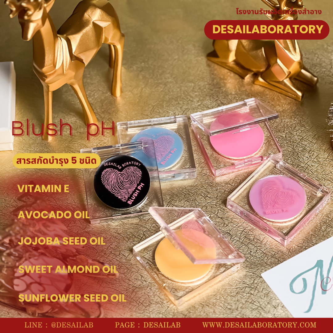 BLUSH ON PH 
