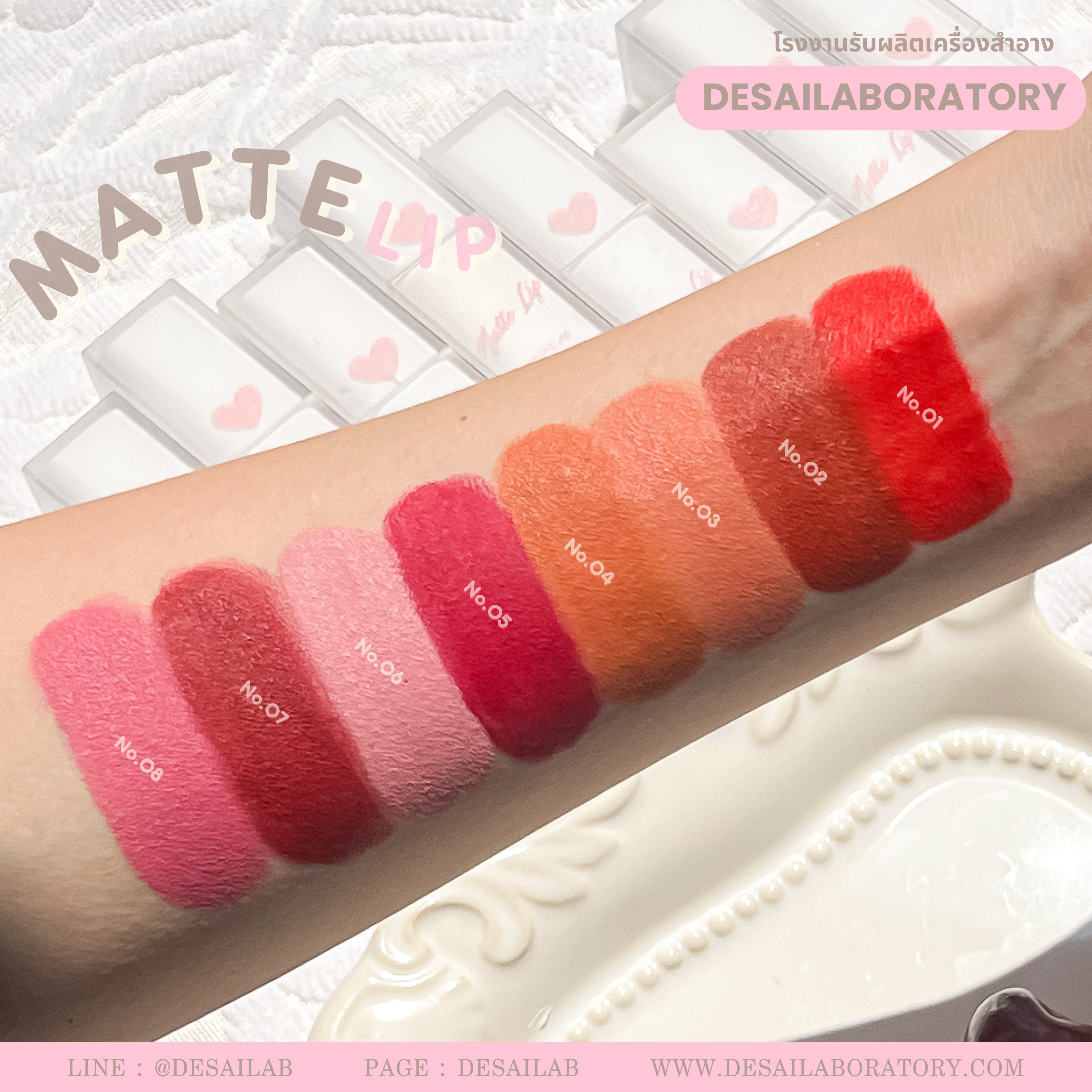 LIP MATTE
