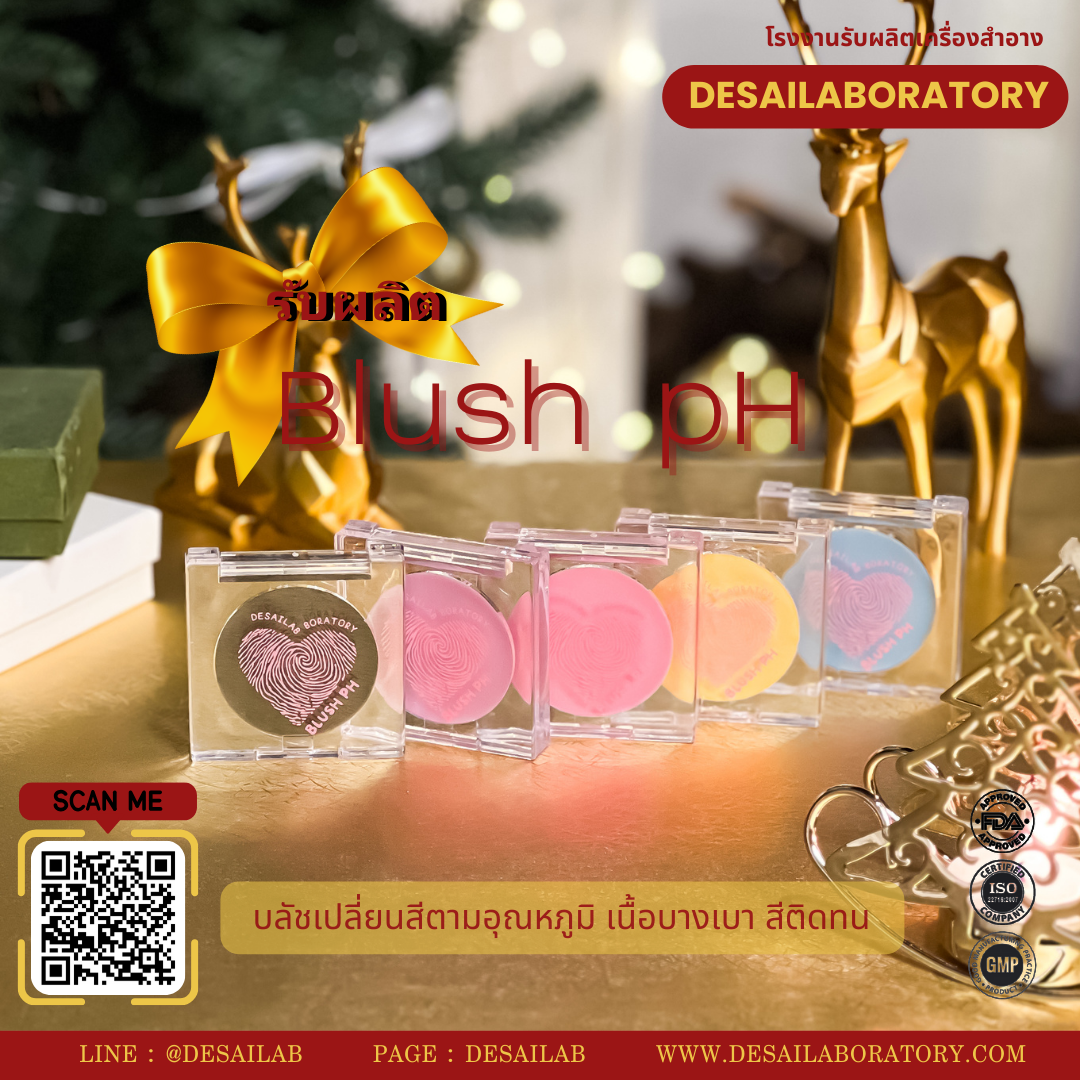 BLUSH ON PH 