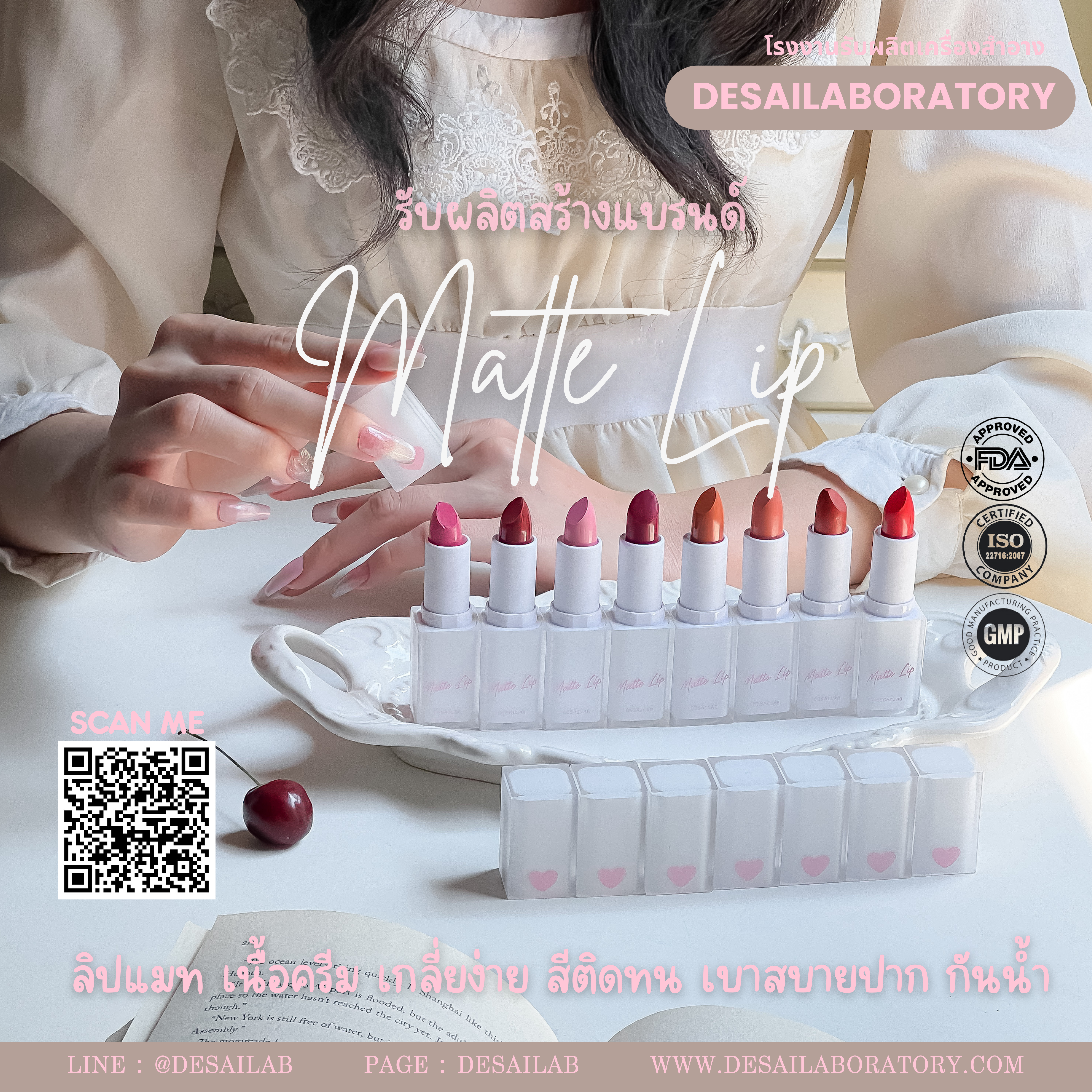 LIP MATTE